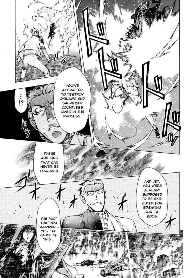 Black God 56 5