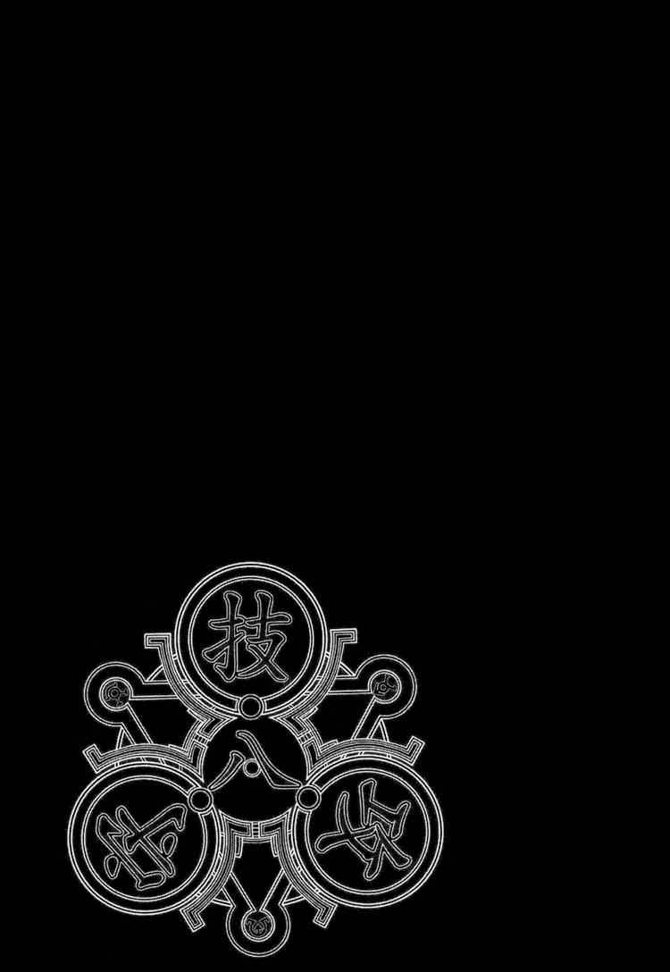 Black God 57 24