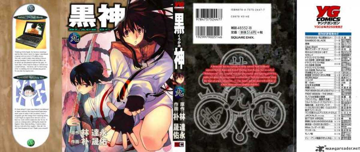 Black God 59 1