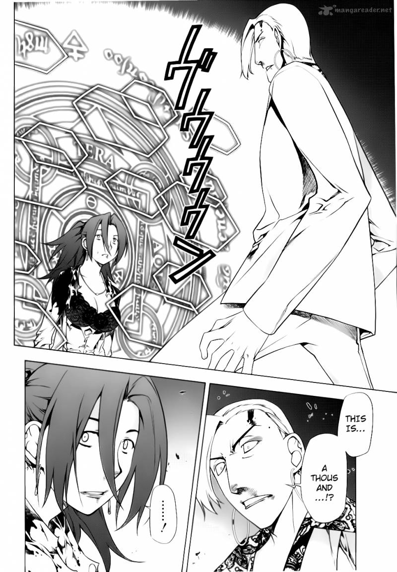 Black God 77 2
