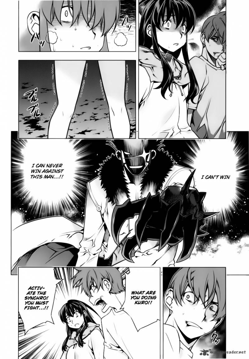 Black God 81 6