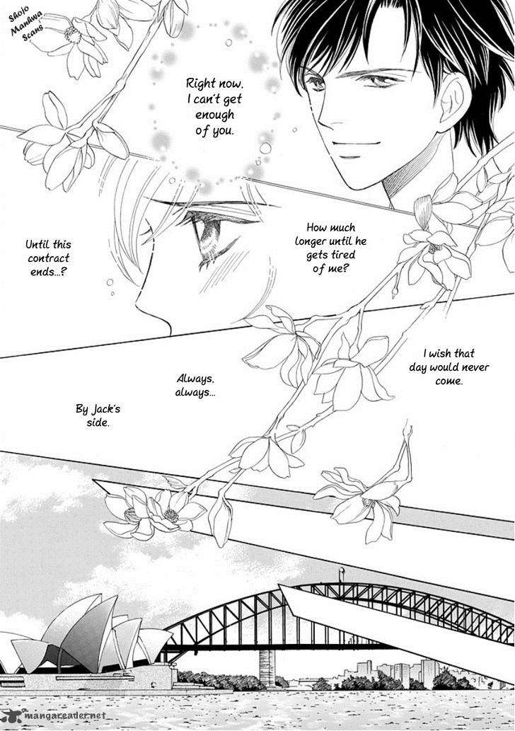 Black Jack No Yuuwaku 4 23