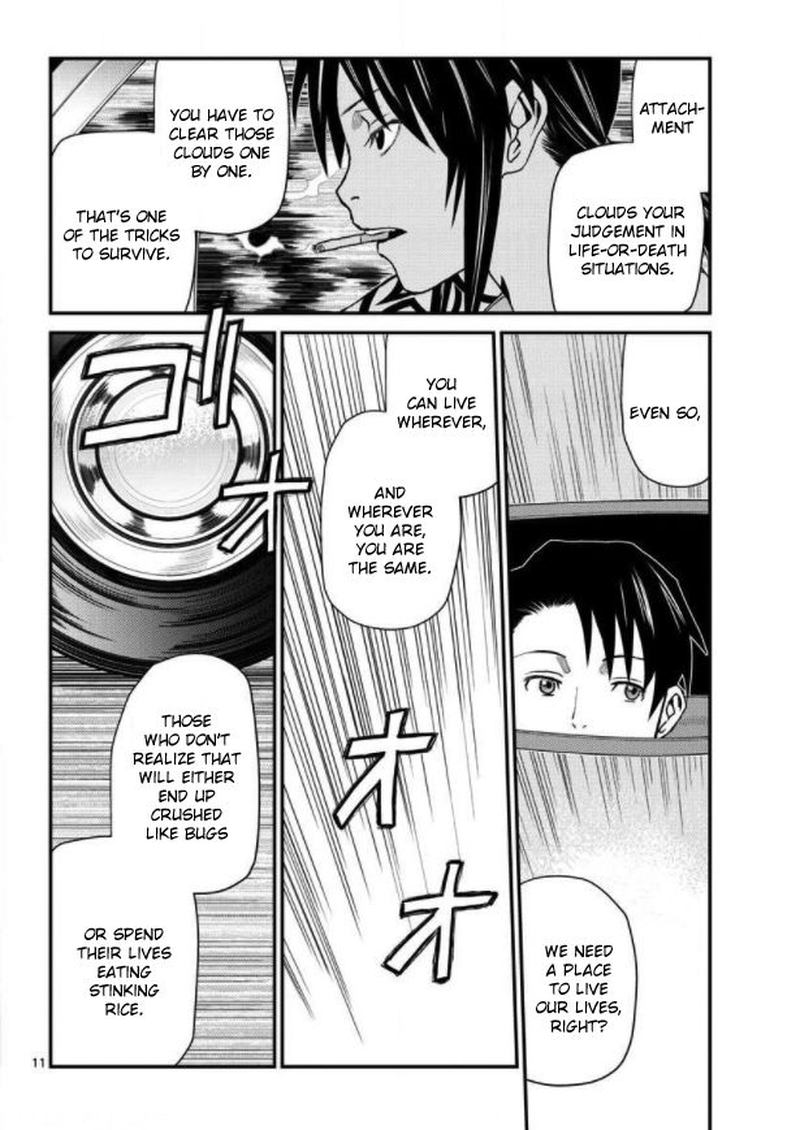 Black Lagoon 105 11