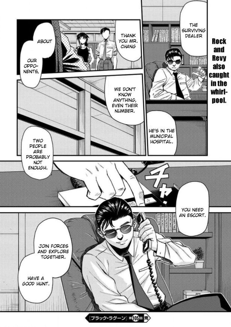 Black Lagoon 105 15