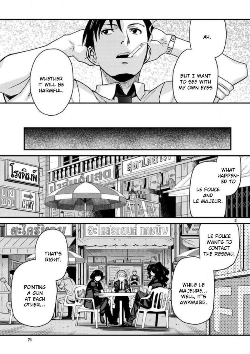 Black Lagoon 105 2