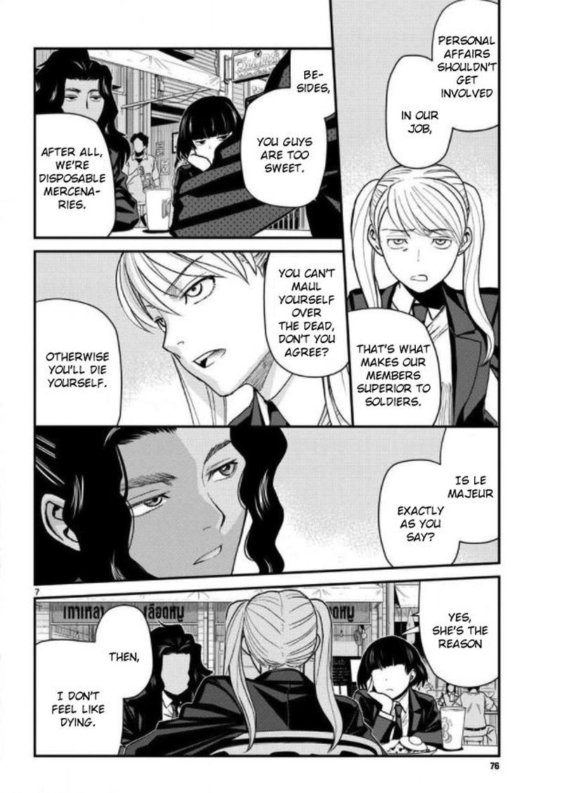 Black Lagoon 105 7