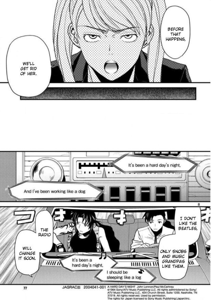 Black Lagoon 105 8