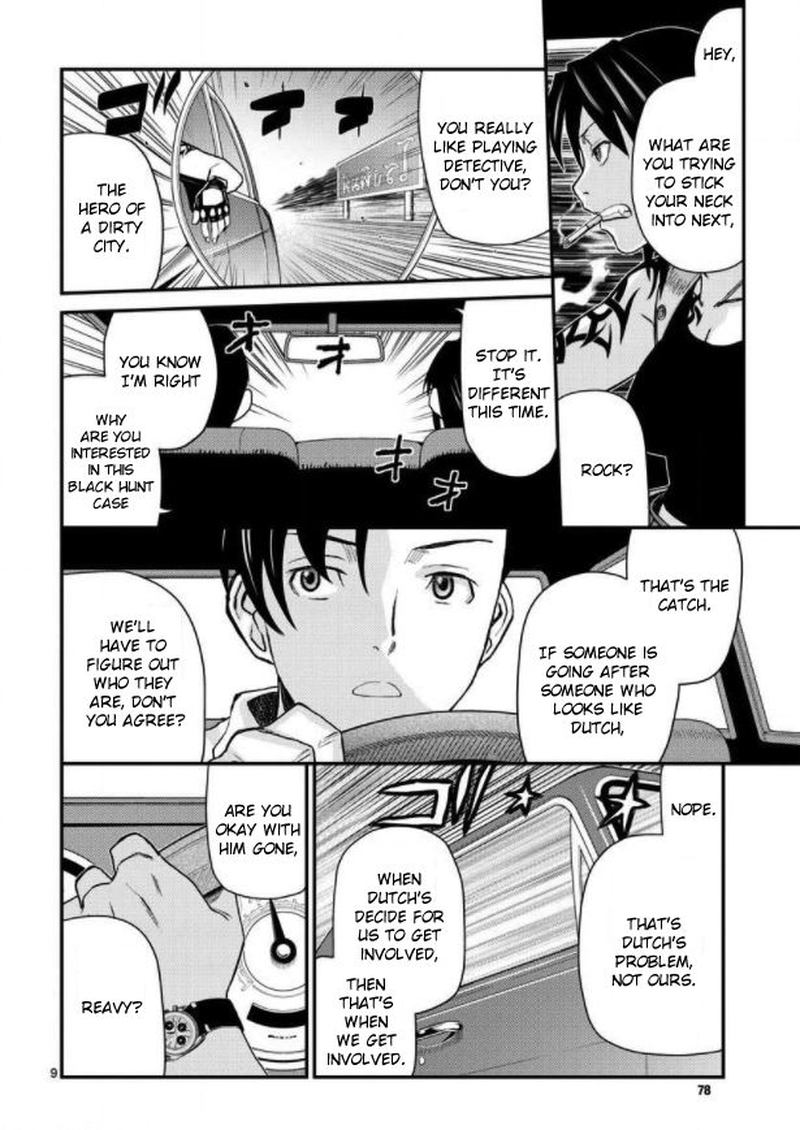 Black Lagoon 105 9