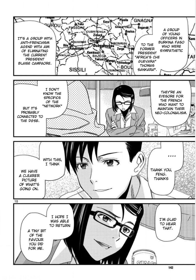 Black Lagoon 108 10