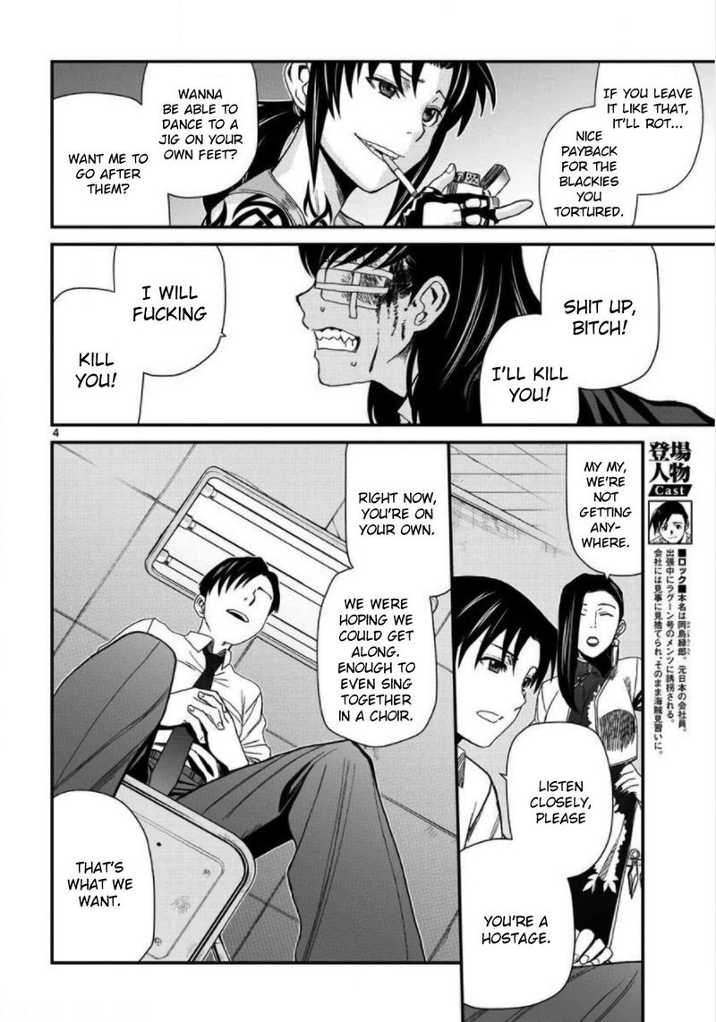 Black Lagoon 108 4