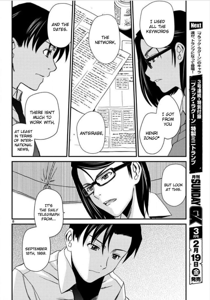 Black Lagoon 108 8