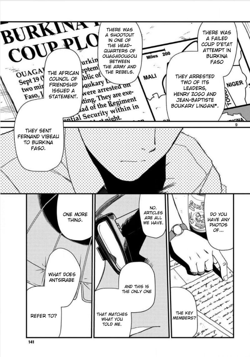 Black Lagoon 108 9