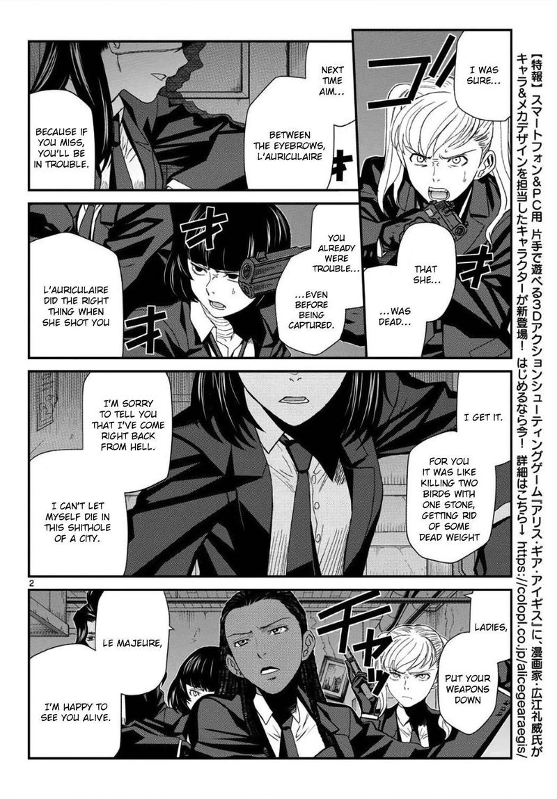Black Lagoon 110 2