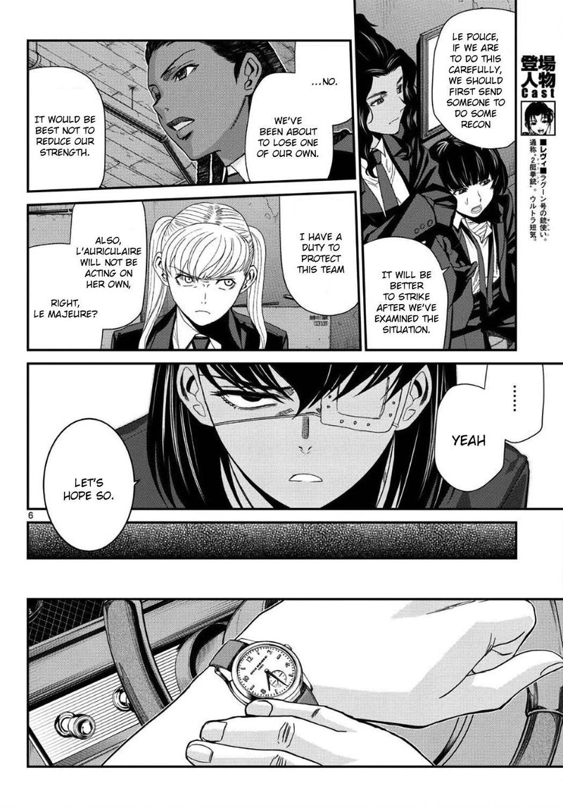 Black Lagoon 110 6