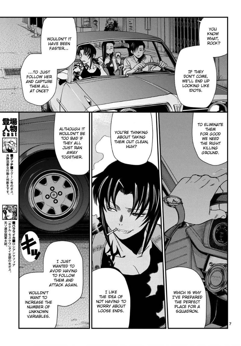 Black Lagoon 110 7