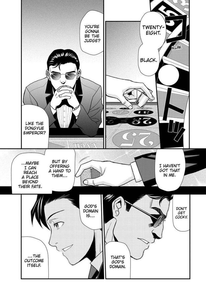 Black Lagoon 116 15