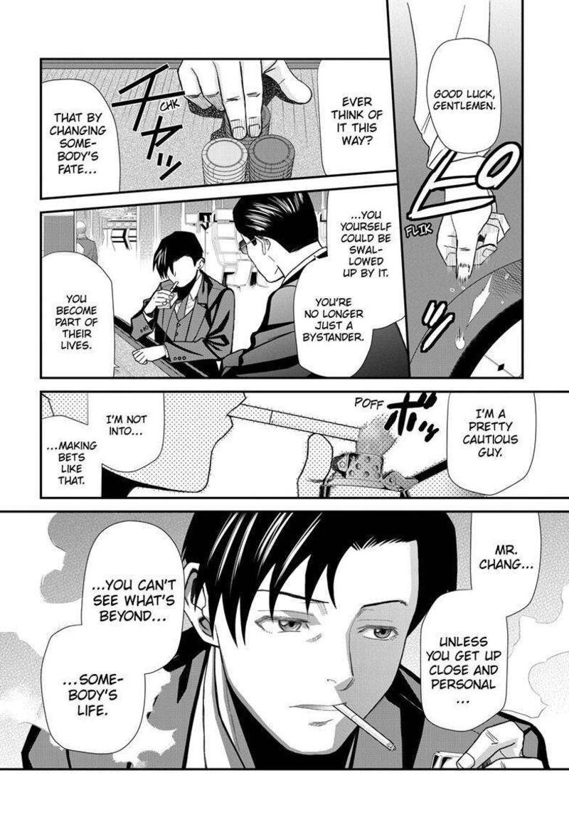 Black Lagoon 116 16