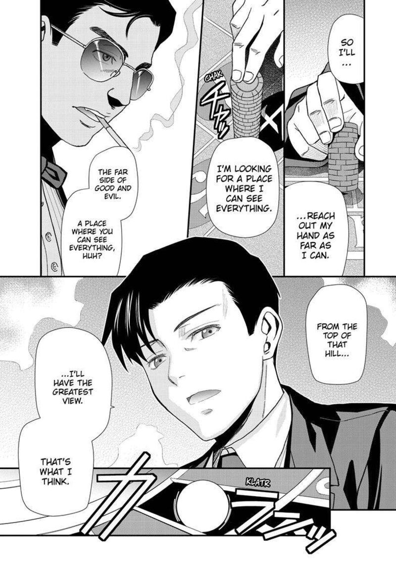 Black Lagoon 116 21