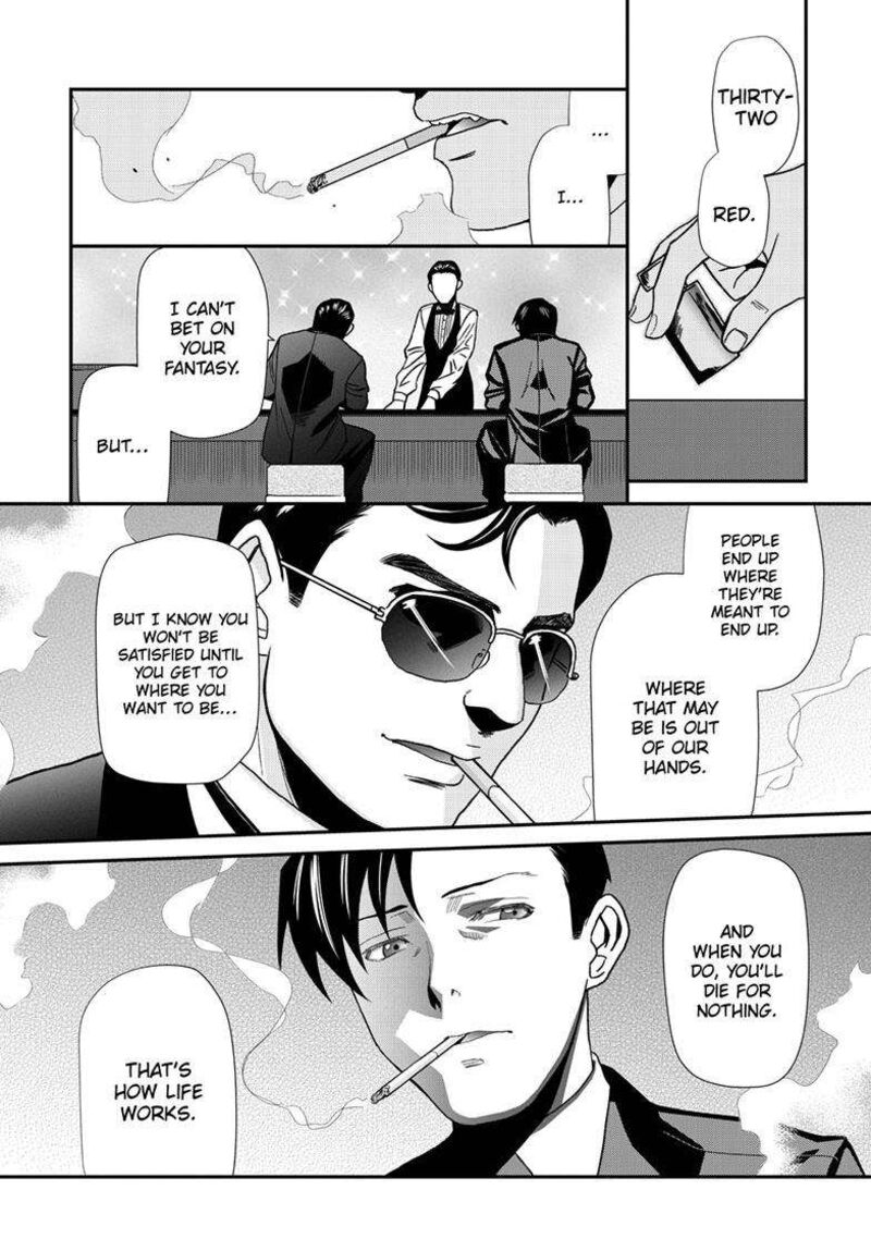 Black Lagoon 116 22