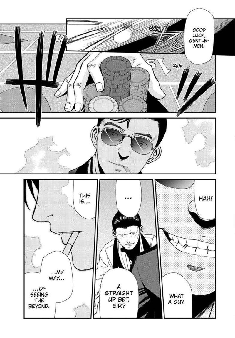 Black Lagoon 116 23