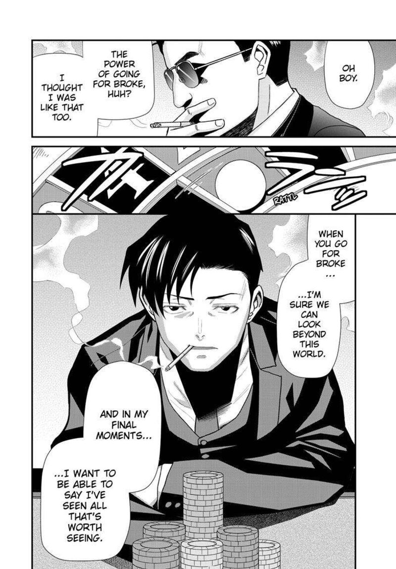 Black Lagoon 116 24