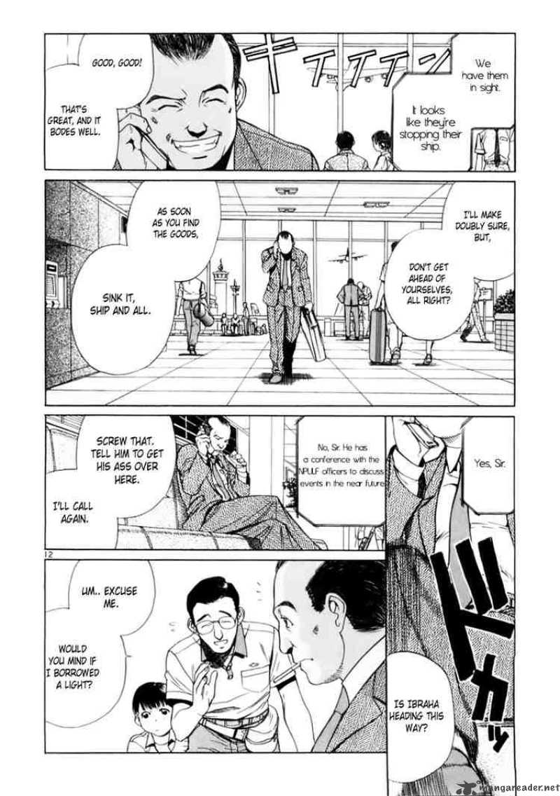 Black Lagoon 17 12