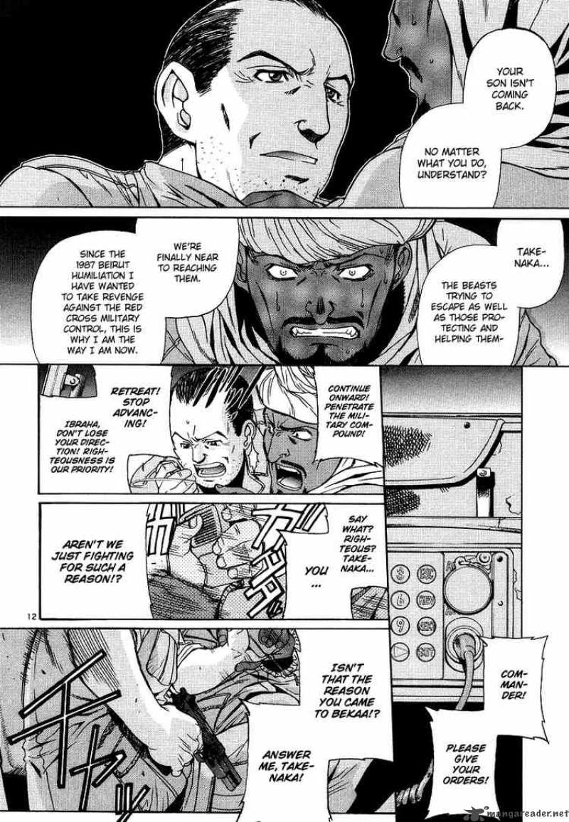 Black Lagoon 21 19