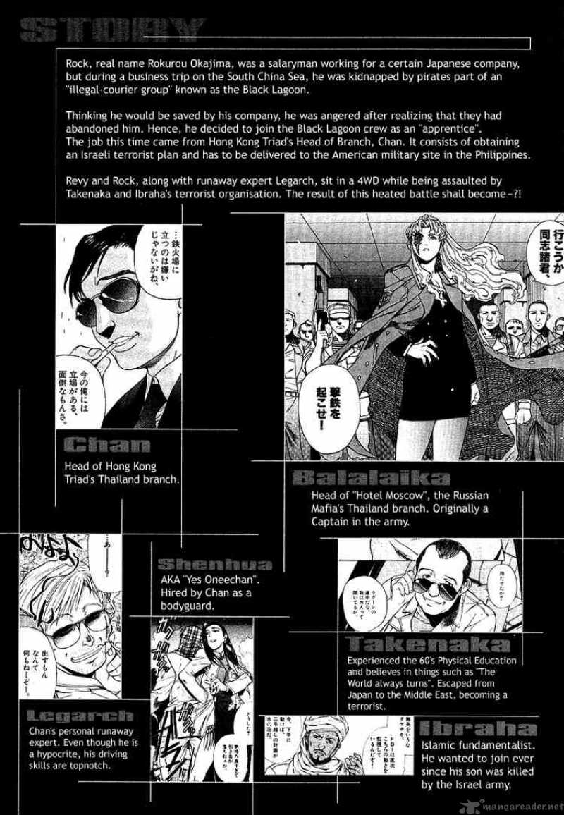 Black Lagoon 21 6