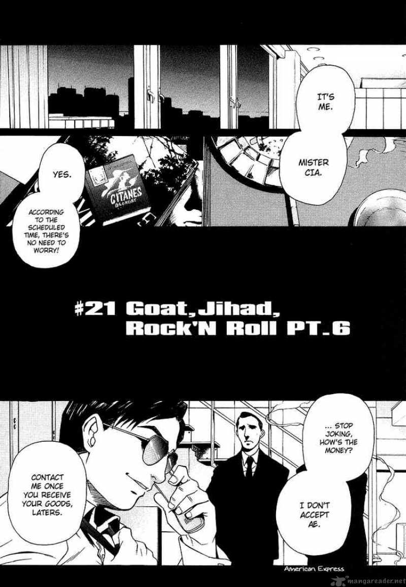 Black Lagoon 21 8