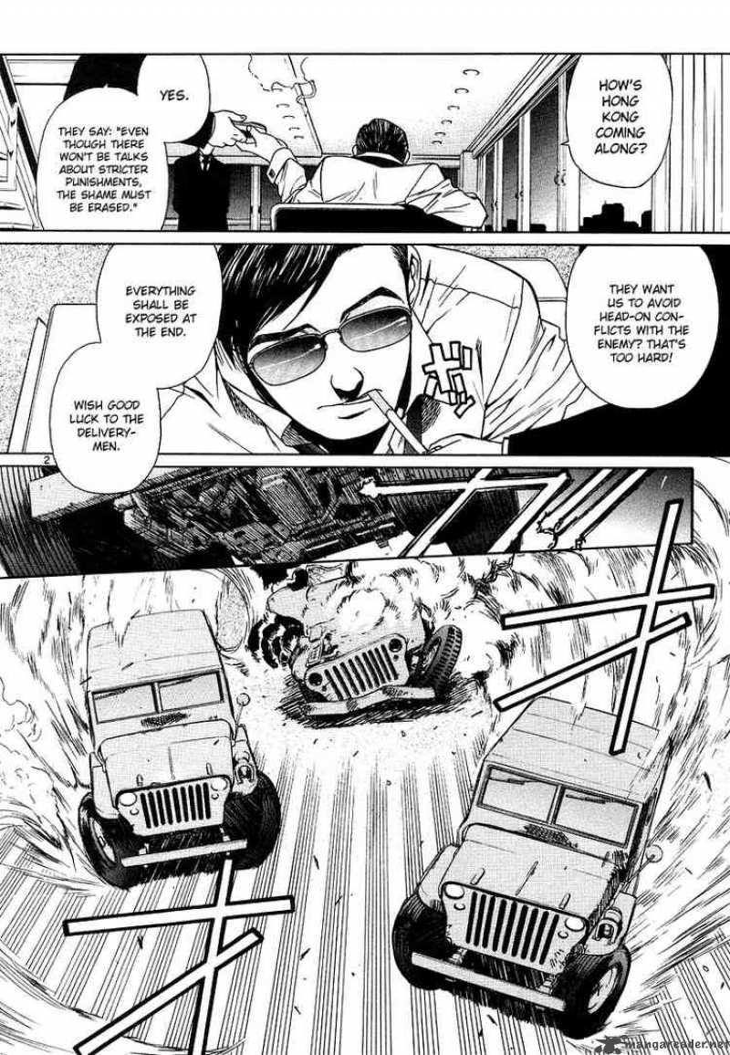 Black Lagoon 21 9