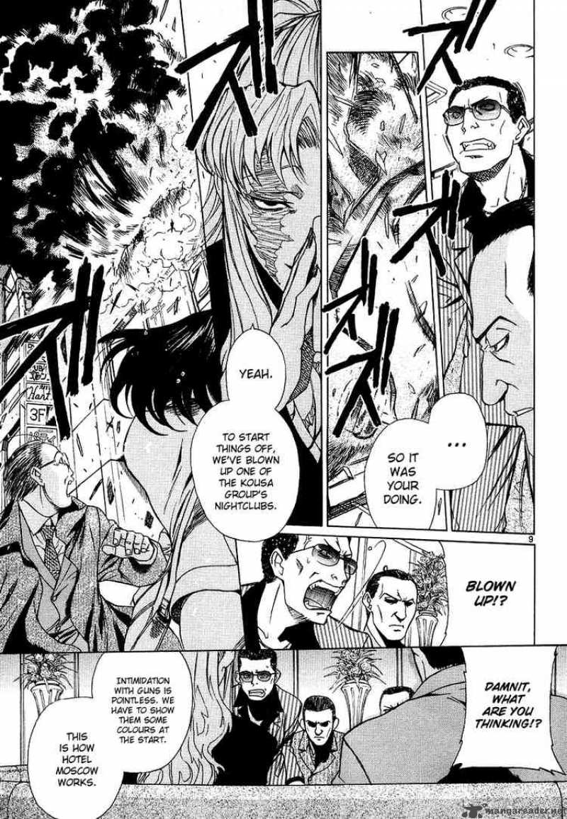 Black Lagoon 22 9