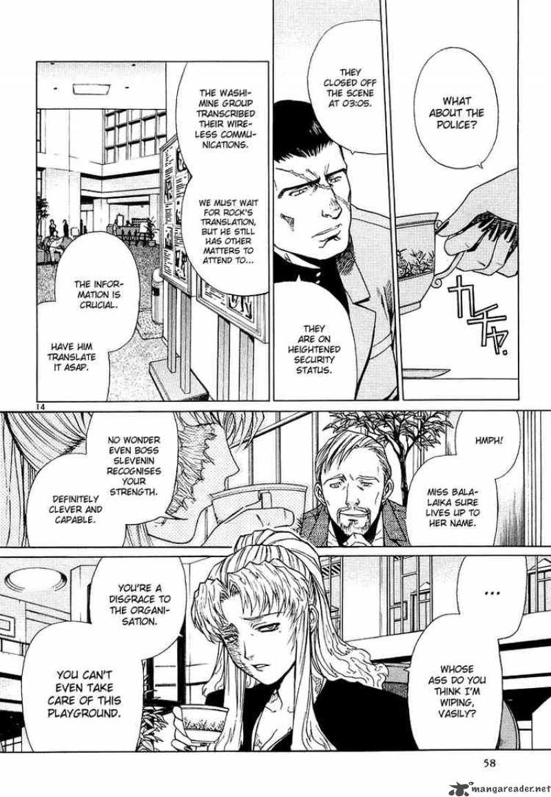 Black Lagoon 23 13