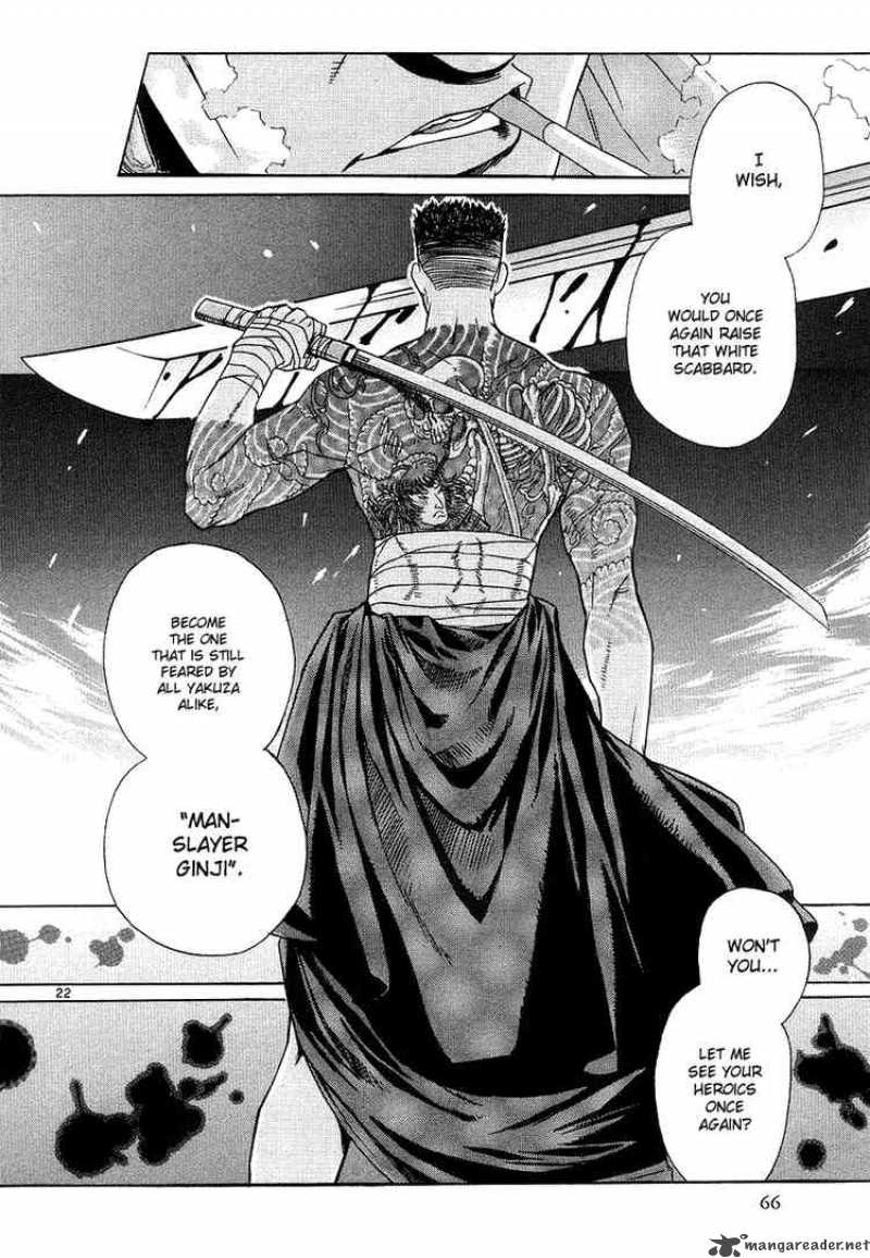 Black Lagoon 23 21