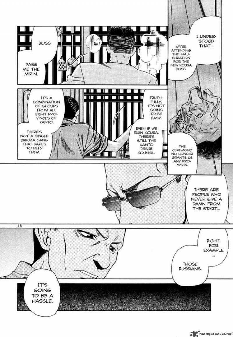 Black Lagoon 25 16