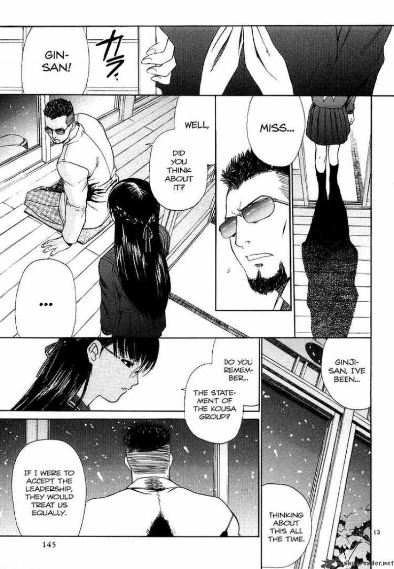 Black Lagoon 27 13