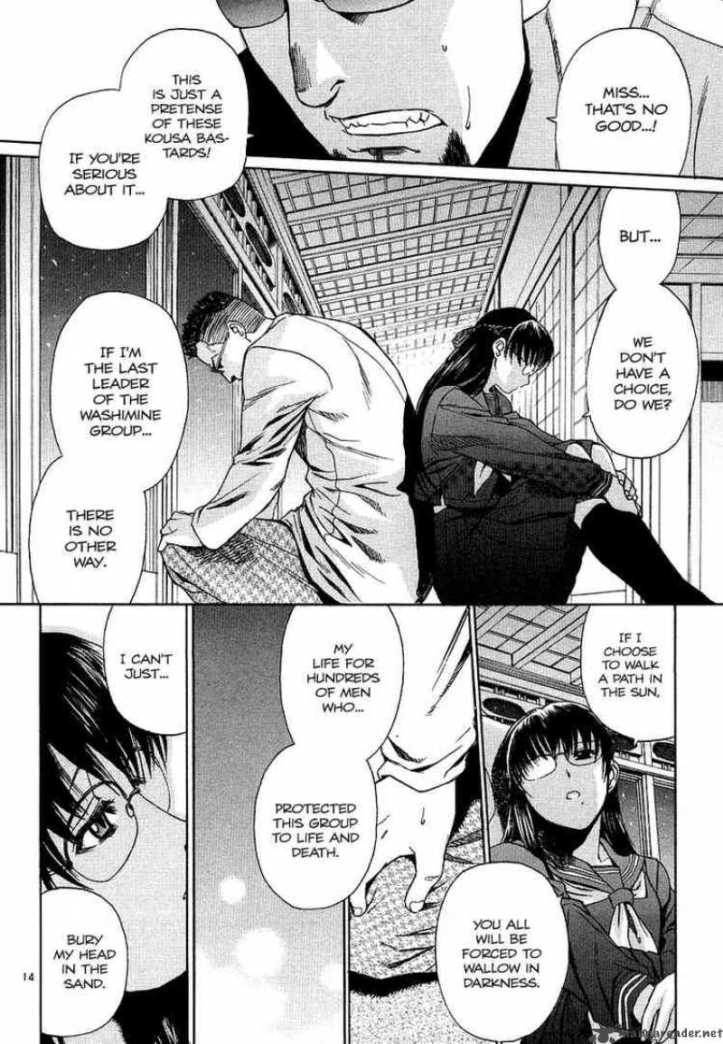 Black Lagoon 27 14