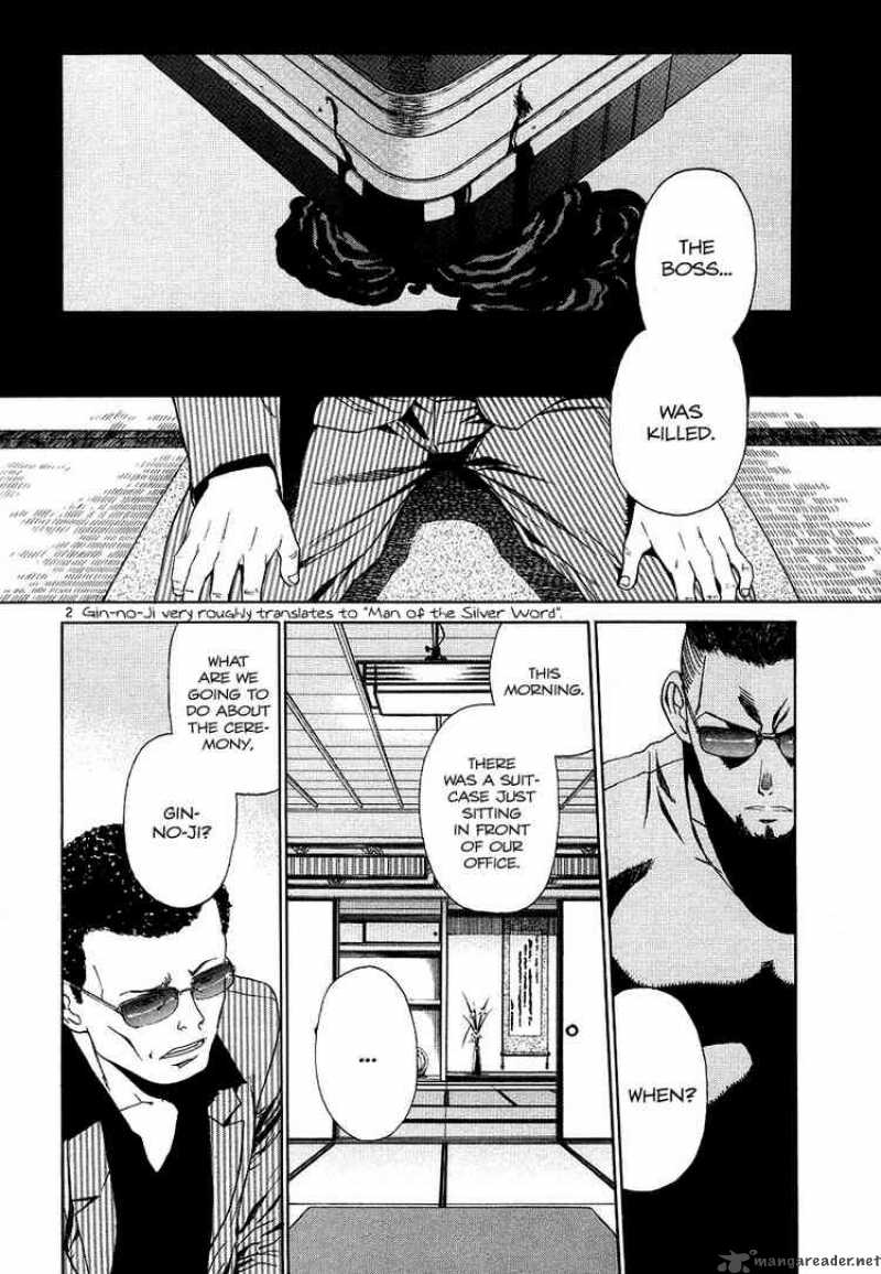Black Lagoon 27 2