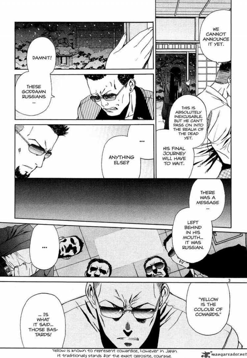 Black Lagoon 27 3