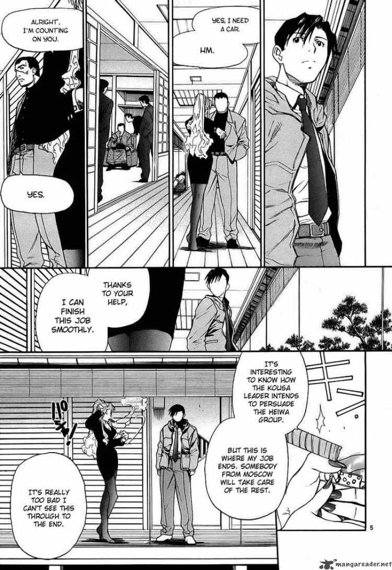 Black Lagoon 35 5
