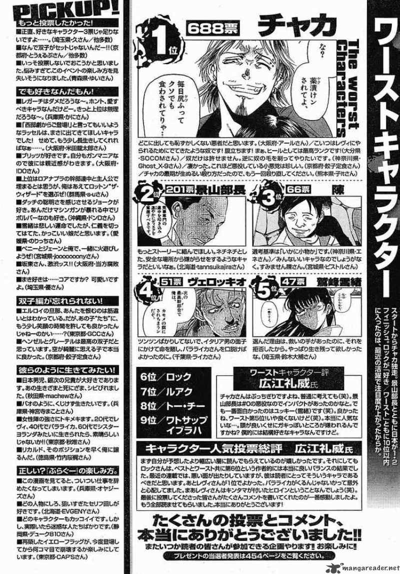 Black Lagoon 65 21