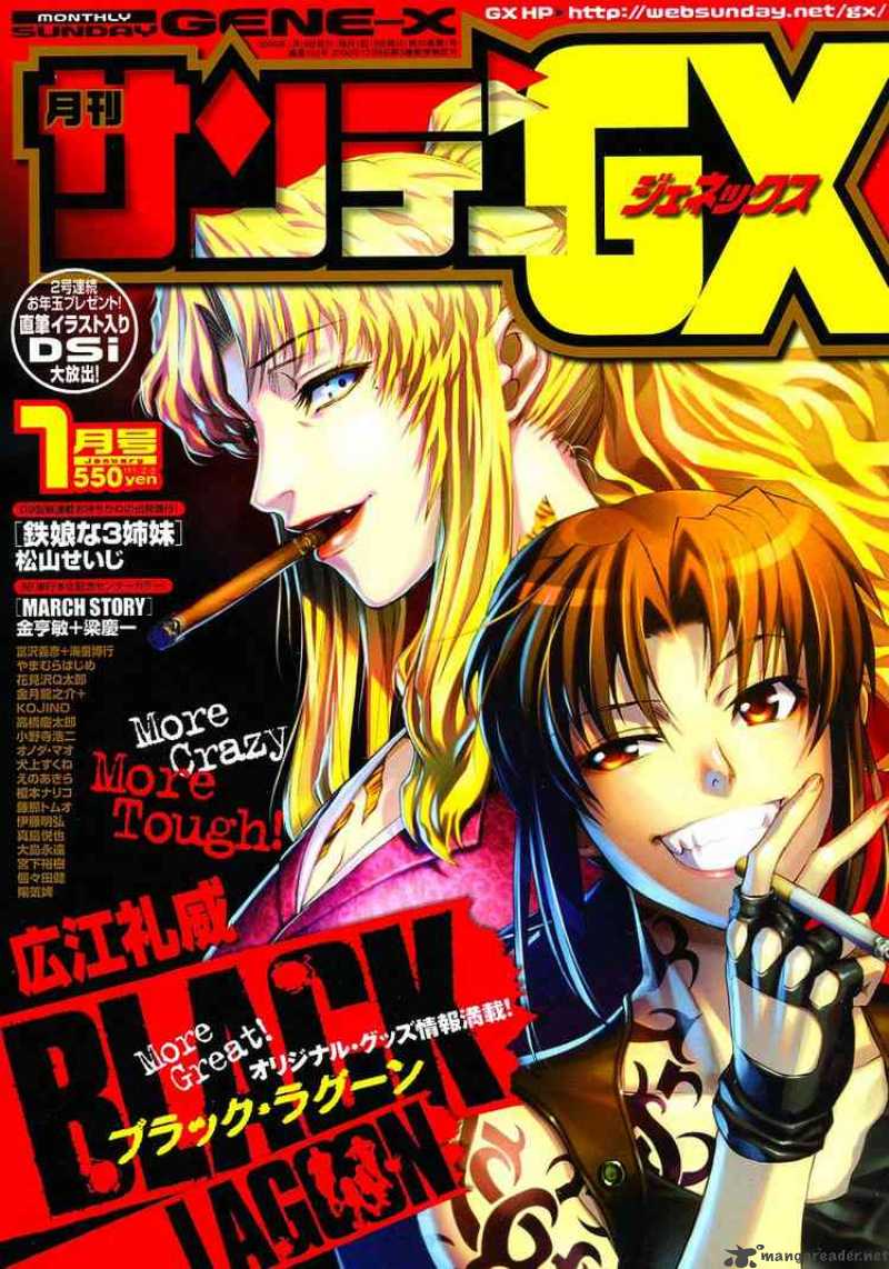 Black Lagoon 69 1