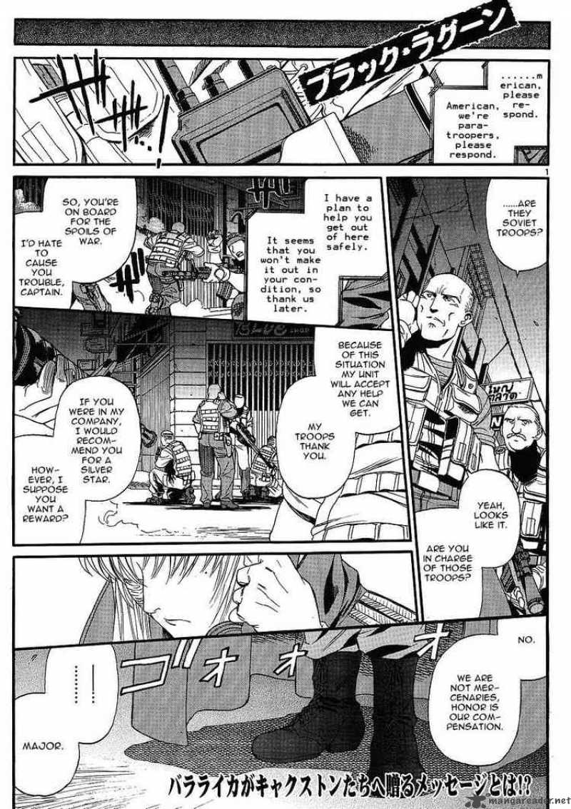 Black Lagoon 69 2