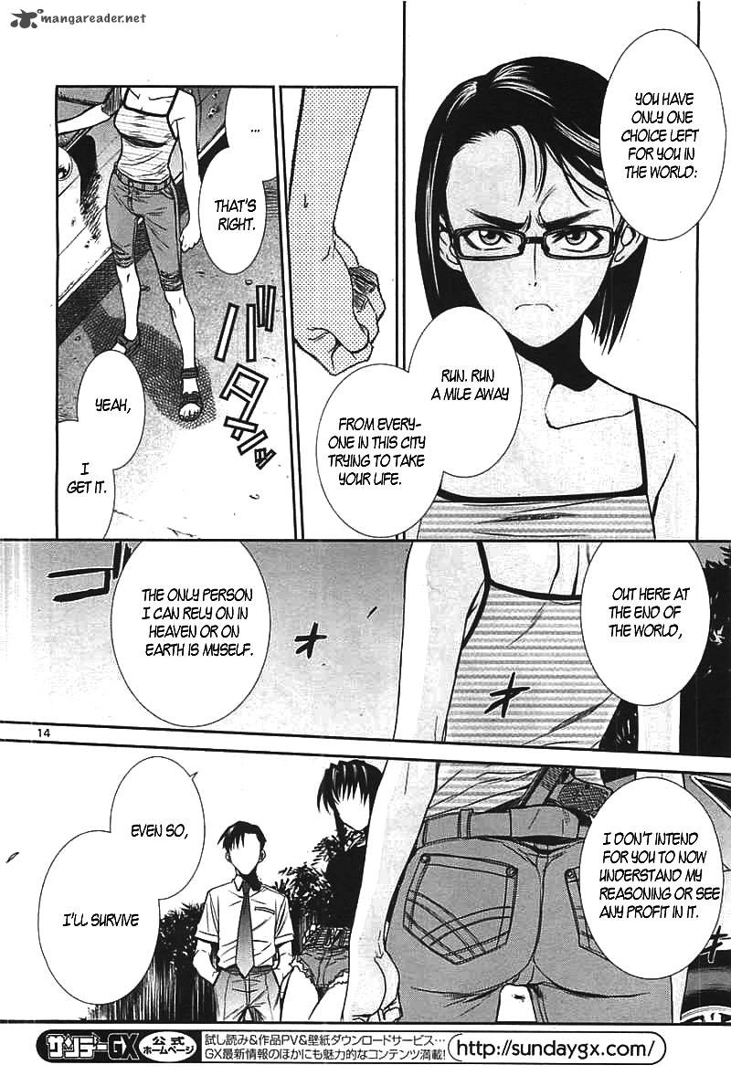 Black Lagoon 82 15