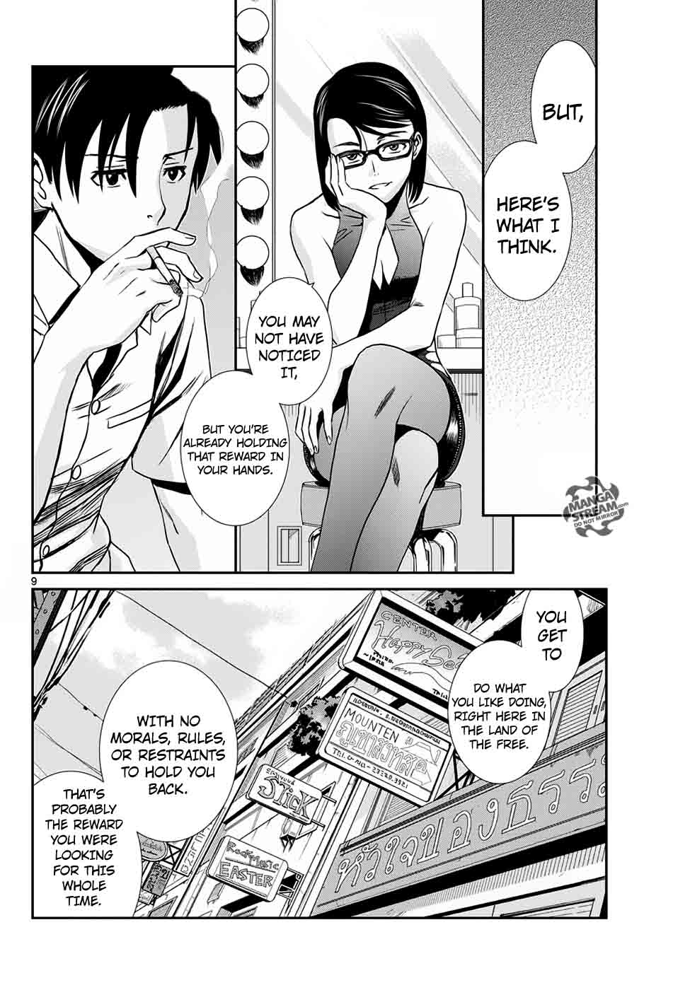 Black Lagoon 90 9