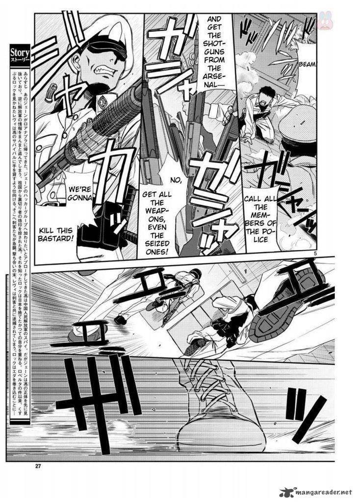 Black Lagoon 95 5