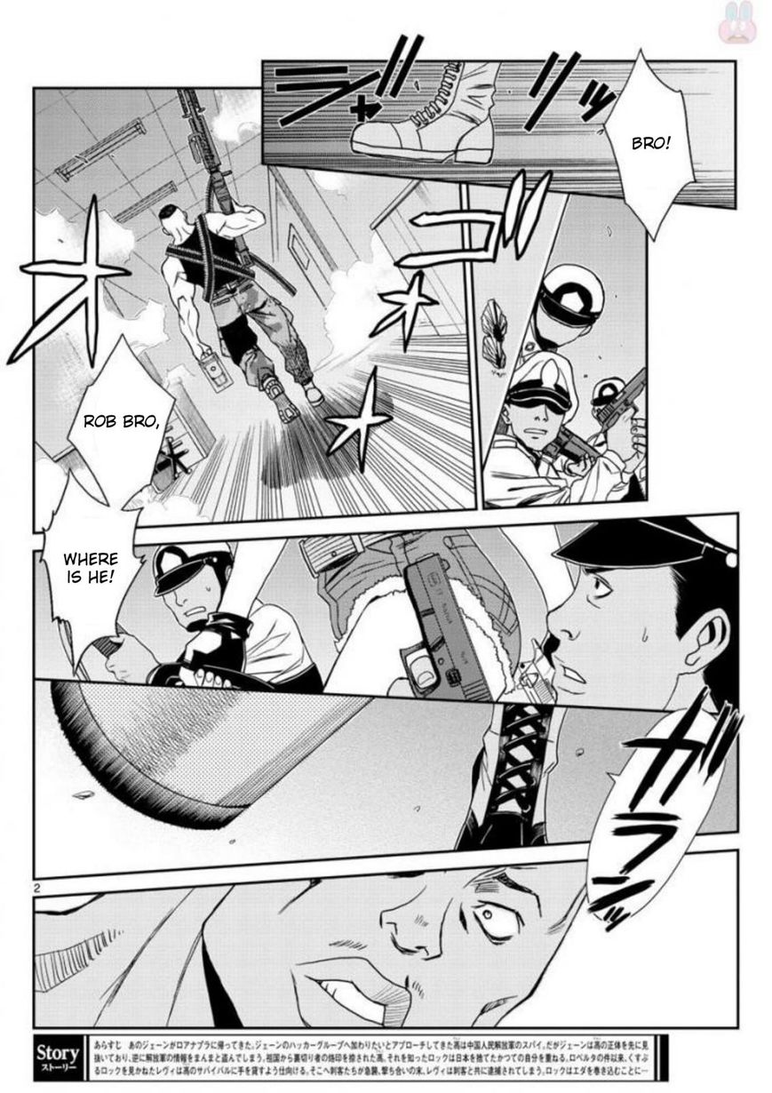 Black Lagoon 96 2