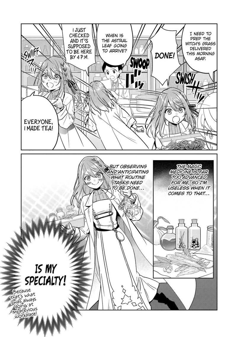 Black Madougushi Guild O Tsuihou Sareta Watashi Oukyuu Majutsushi To Shite Hirowareru White Na Kyuutei De Shiawase Na Shin Seikatsu O Hajimemasu 9 17