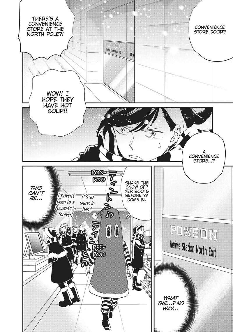 Black Night Parade 17 8
