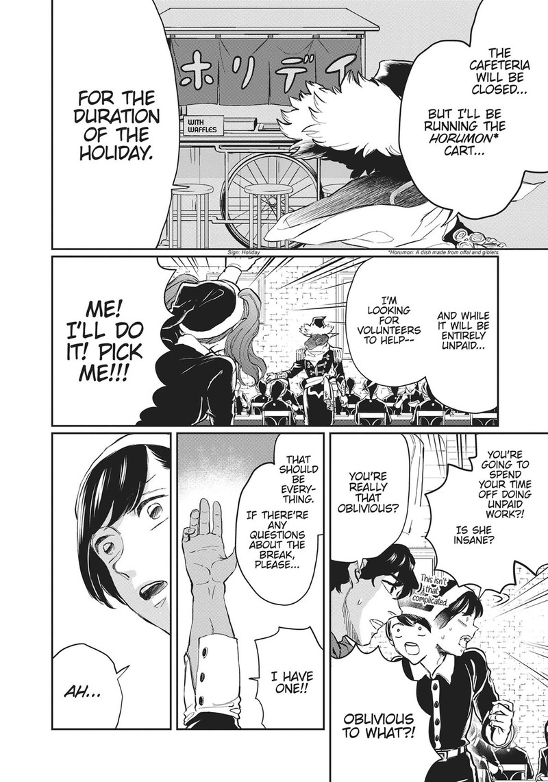 Black Night Parade 19 11