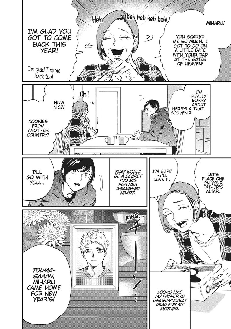 Black Night Parade 19 19